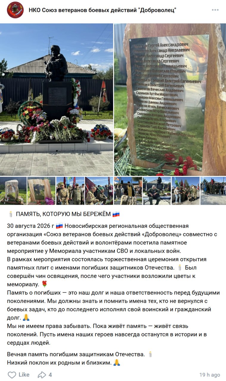 Bekhman Vadim Denisovich