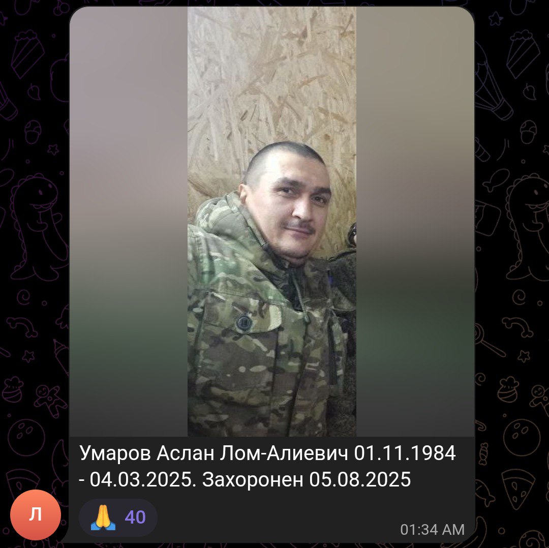 Umarov Aslan Lom-Alievich