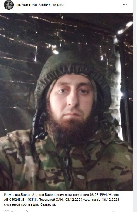 Бажин Андрей Валерьевич