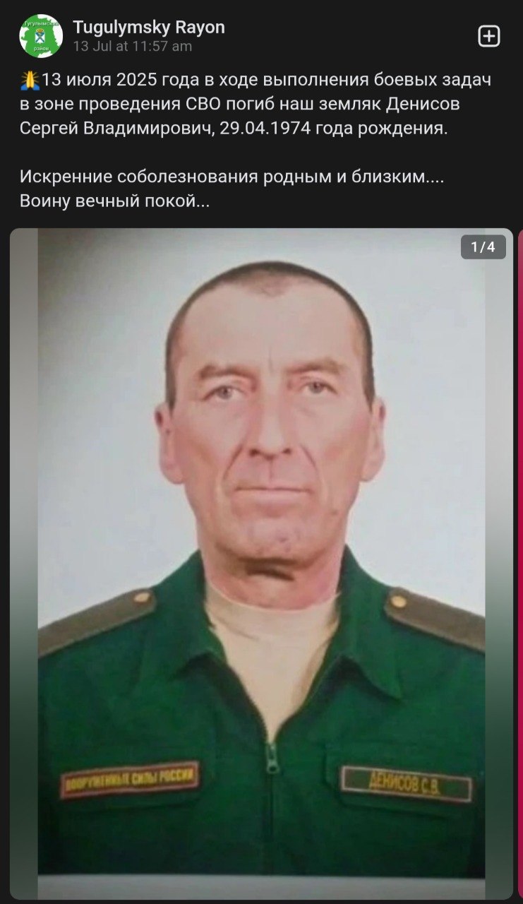 Денисов Сергей Владимирович