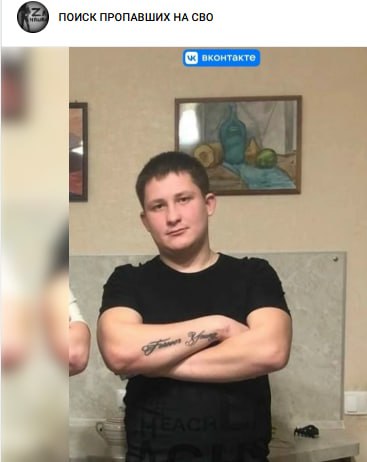 Базин Денис Романович