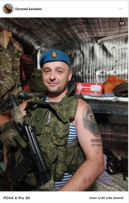 Токарев Александр Анатольевич