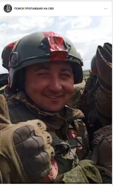 Байдык Виктор Викторович