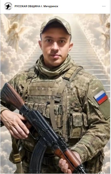 Румянцев Владимир Александрович