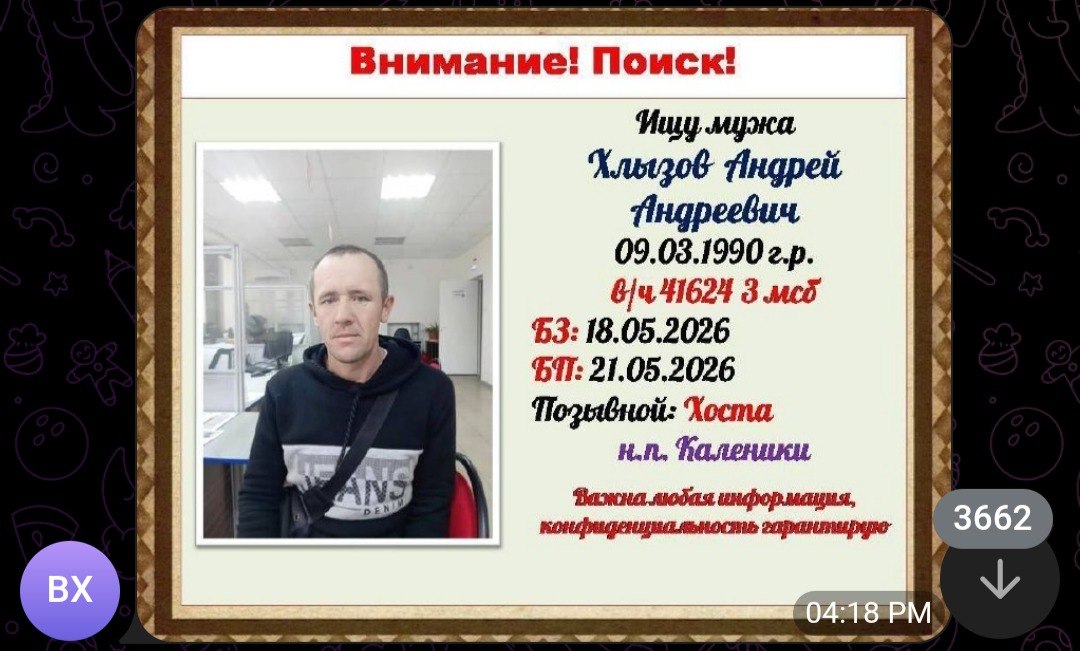 Хлызов Андрей Андреевич