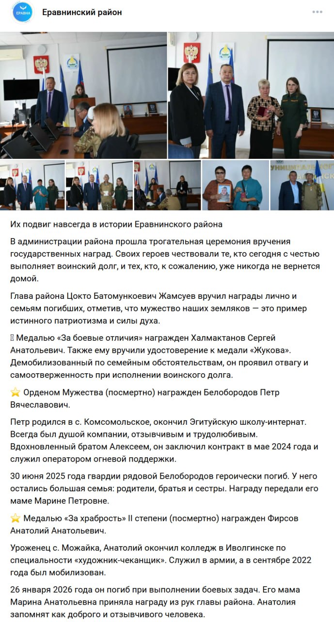 Фирсов Анатолий Анатольевич