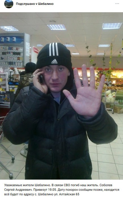 Sobolev Sergey Andreevich