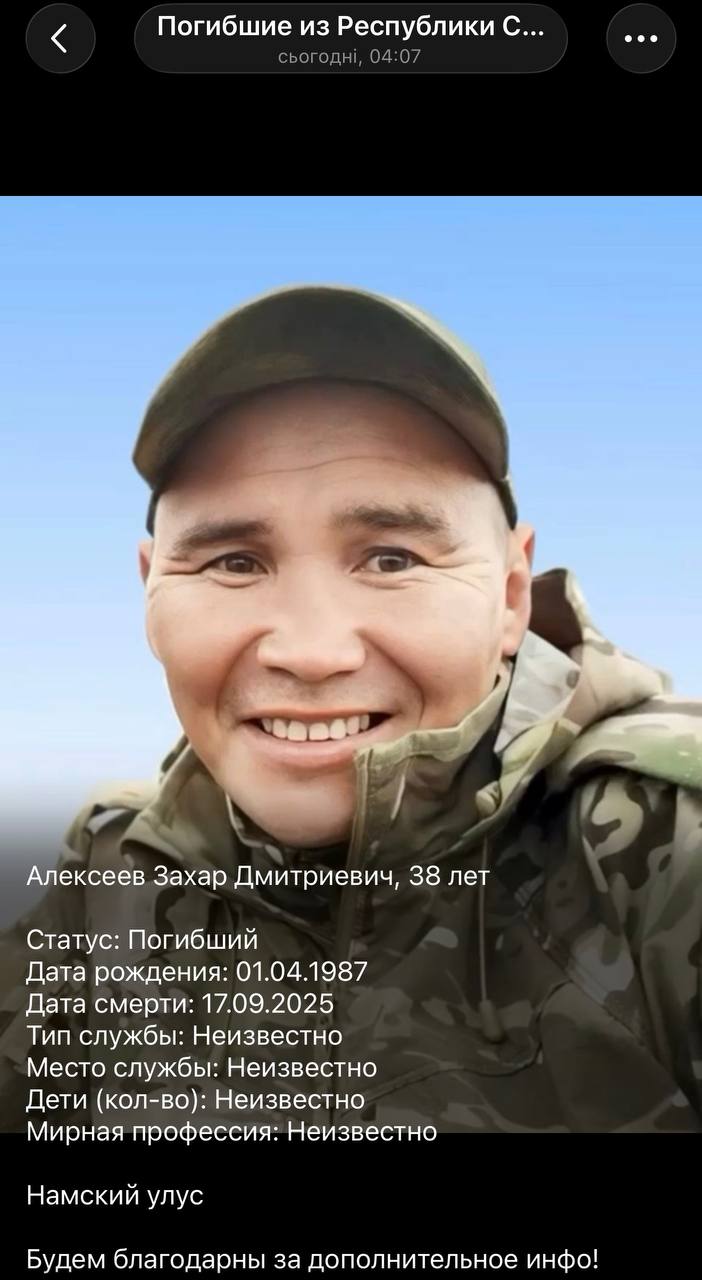 Alekseev Zakhar Dmitrievich