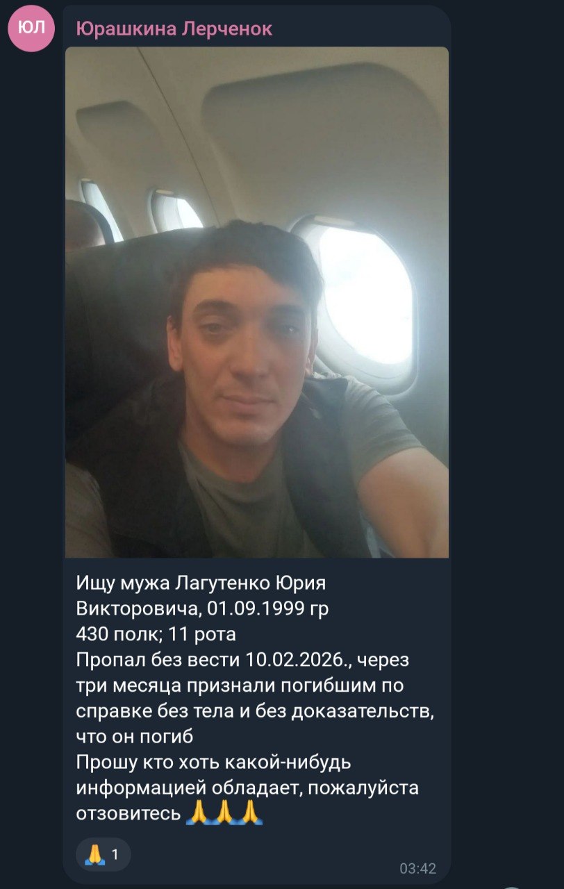 Lagutenko Yuriy Viktorovich