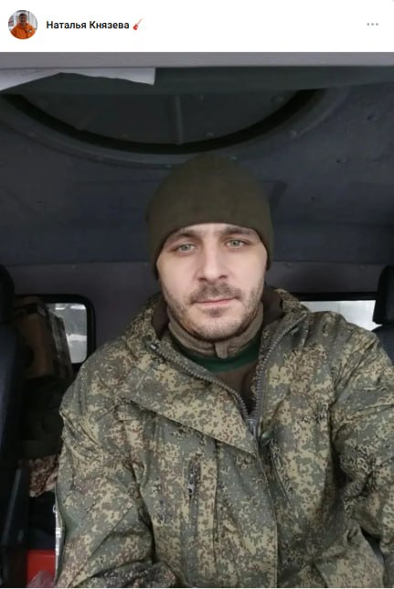 Zakhoba Valeriy Mikhaylovich