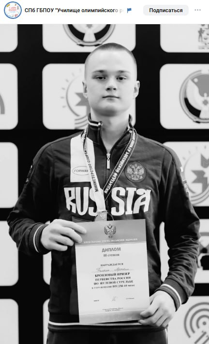 Galkin Artem Sergeevich