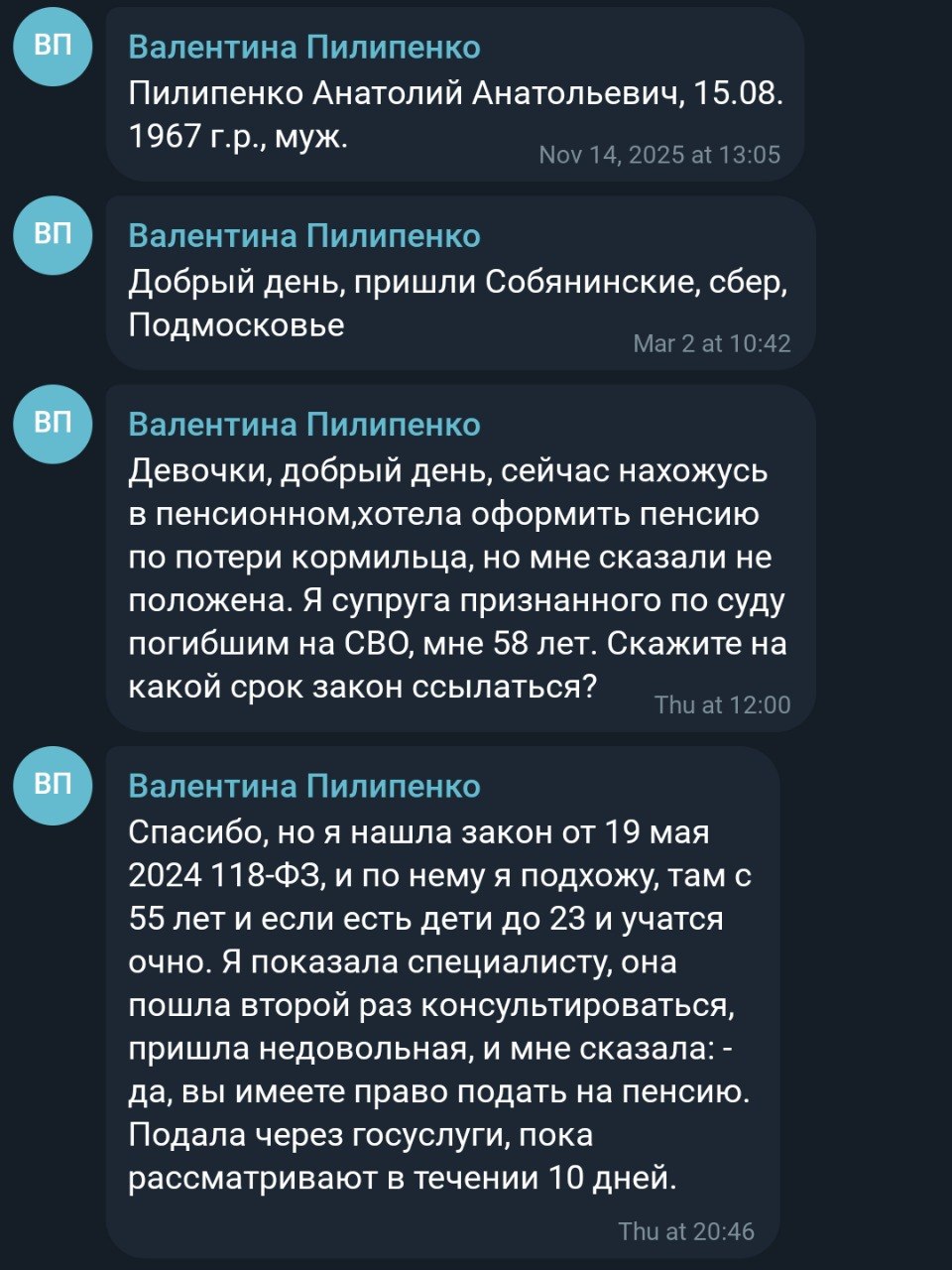 Pilipenko Anatoliy Anatolevich