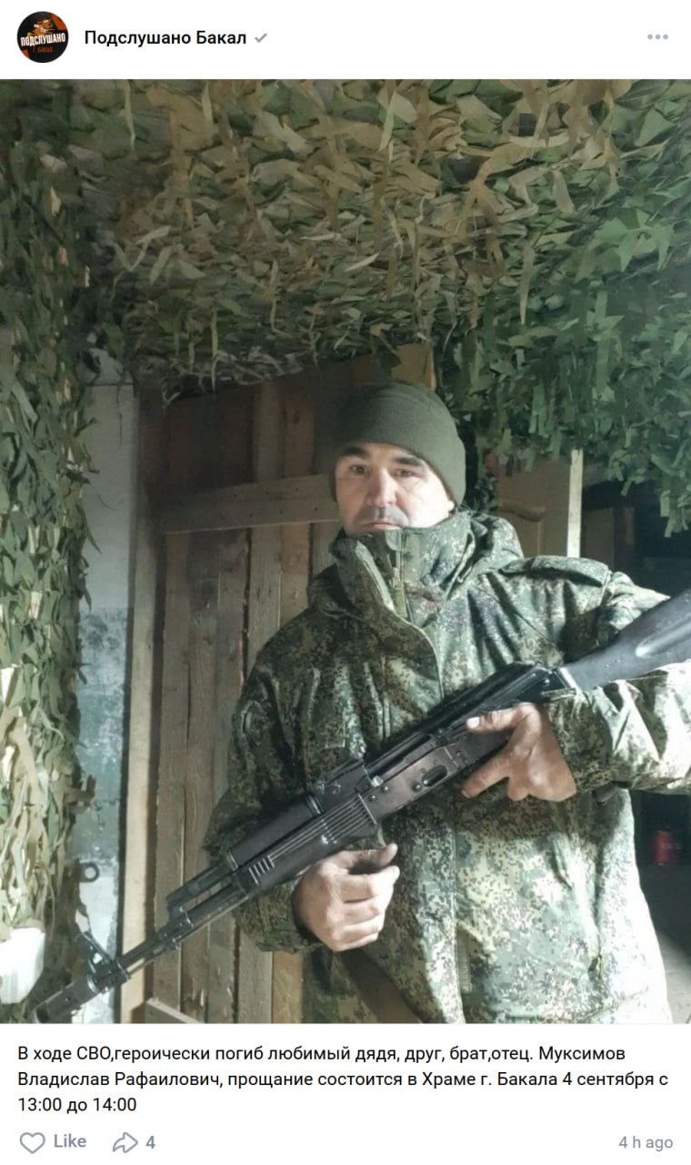 Muksimov Vladislav Rafailovich