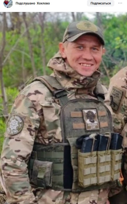 Petrov Vladimir Vyacheslavovich