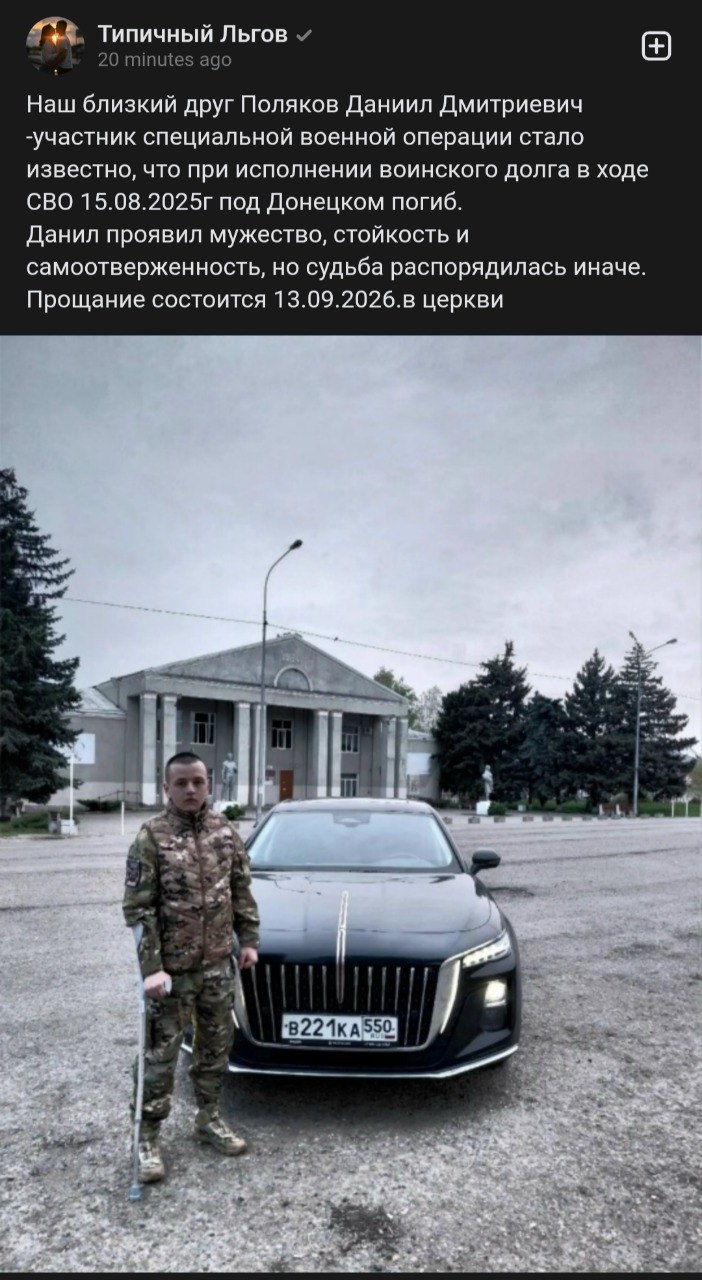 Polyakov Daniil Dmitrievich