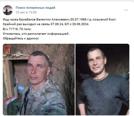 Balabanov Valentin Alekseevich