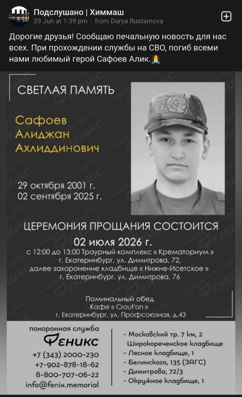 Safoev Alidzhan Akhliddinovich