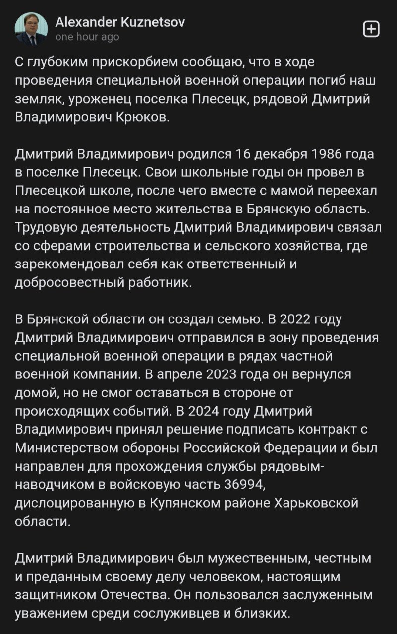 Kryukov Dmitriy Vladimirovich