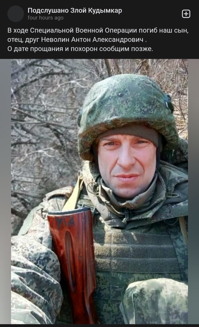 Nevolin Anton Aleksandrovich