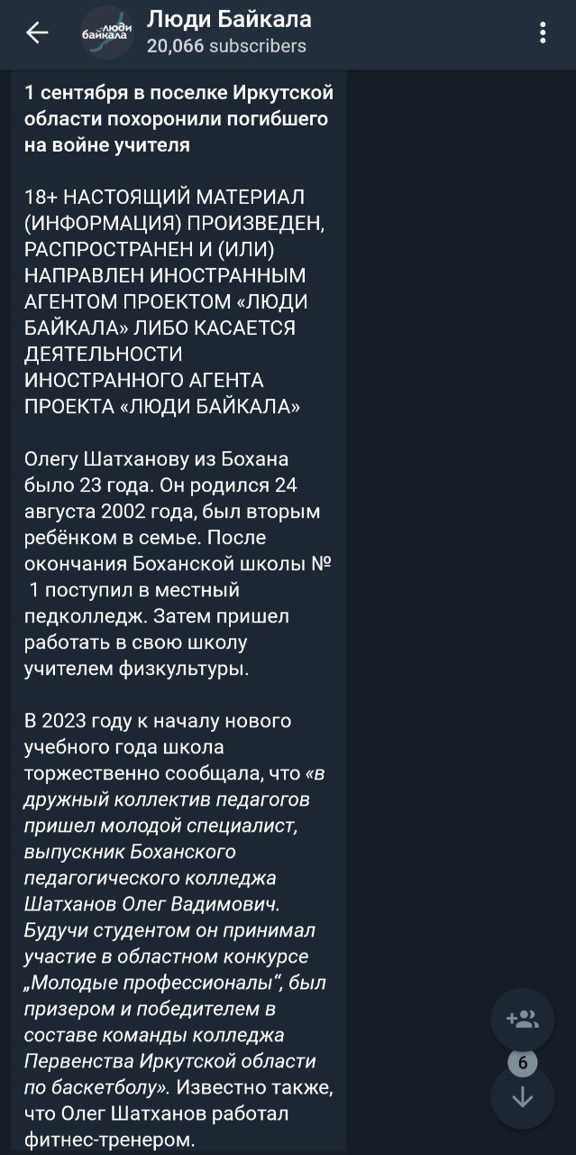 Shatkhanov Oleg Vadimovich