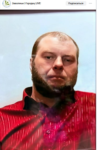 Sokolov Denis Aleksandrovich