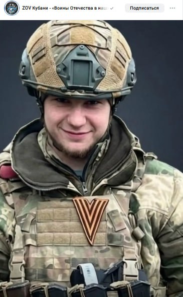Kucheryavenko Aleksey Pavlovich