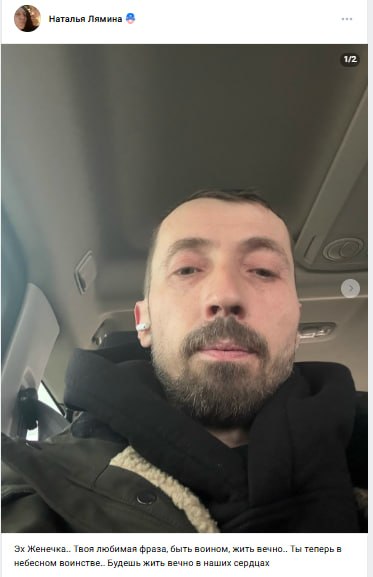 Borovoy Evgeniy Evgenevich
