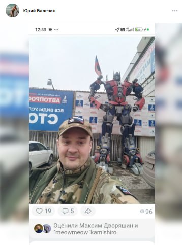 Balezin Maksim Yurevich