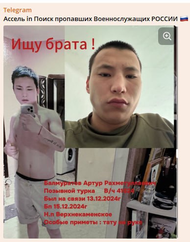 Balmuratov Artur Rakhmetullaevich