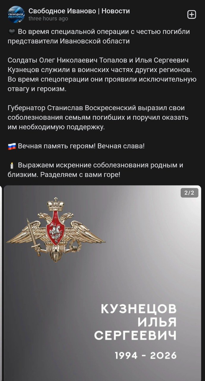 Kuznetsov Ilya Sergeevich