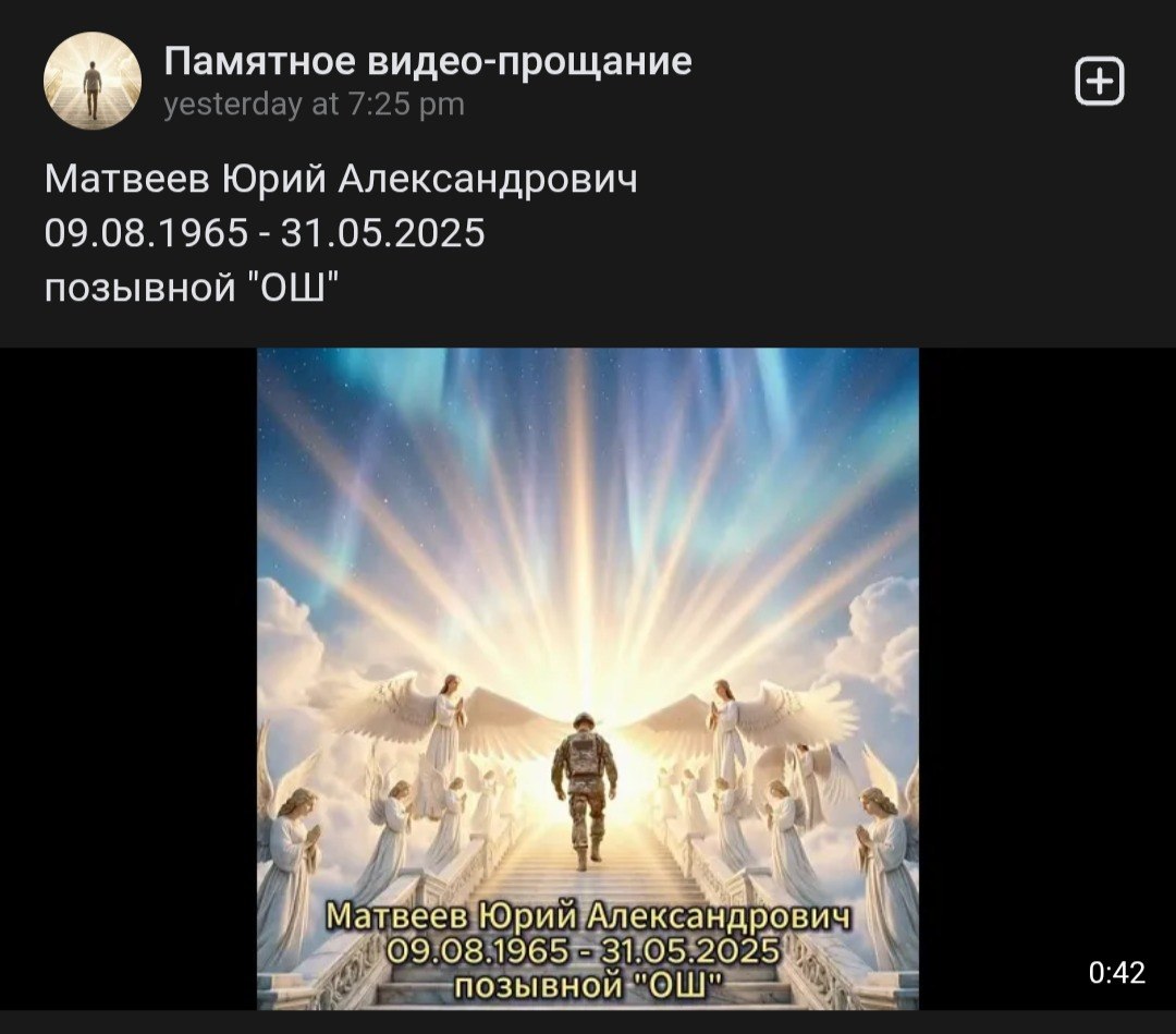 Матвеев Юрий Александрович