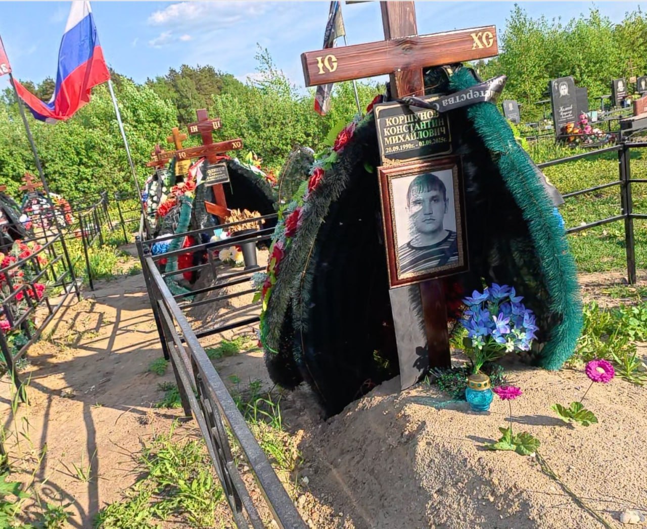 Коршунов  Константин Михайлович