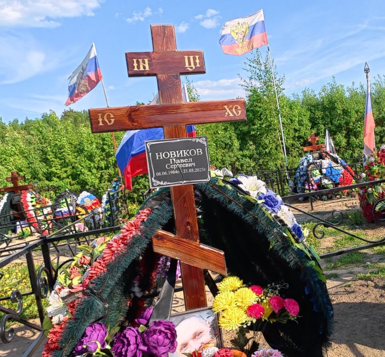 Новиков Павел Сергеевич