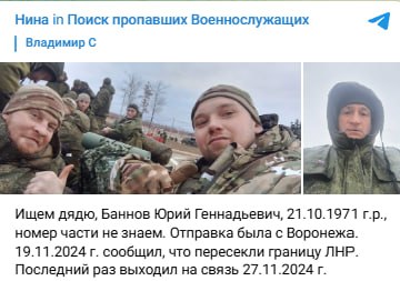 Баннов Юрий Геннадьевич