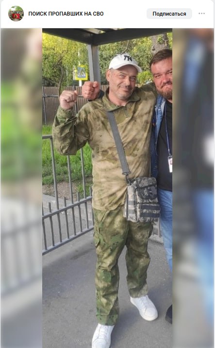 Поляков Александр Владимирович
