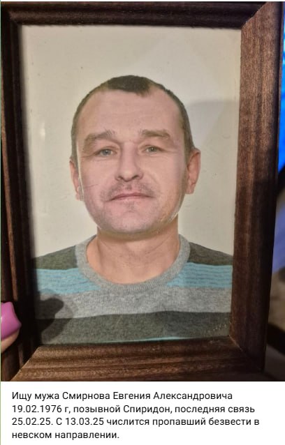 Смирнов Евгений Александрович