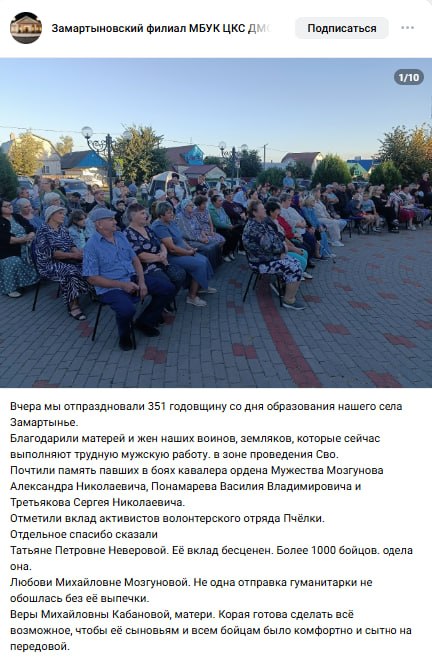Мозгунов Александр Николаевич