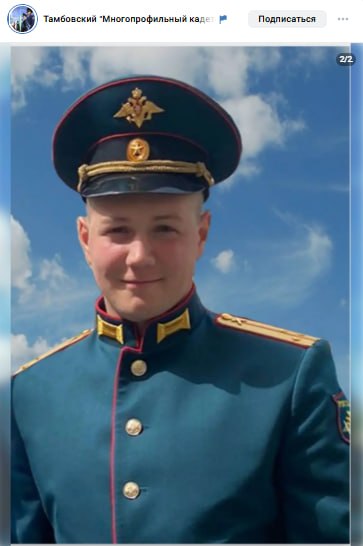 Крутяков Михаил Александрович