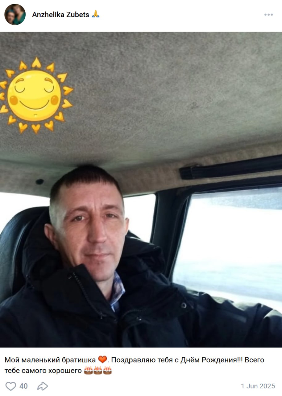 Yuzva Andrey Mikhaylovich