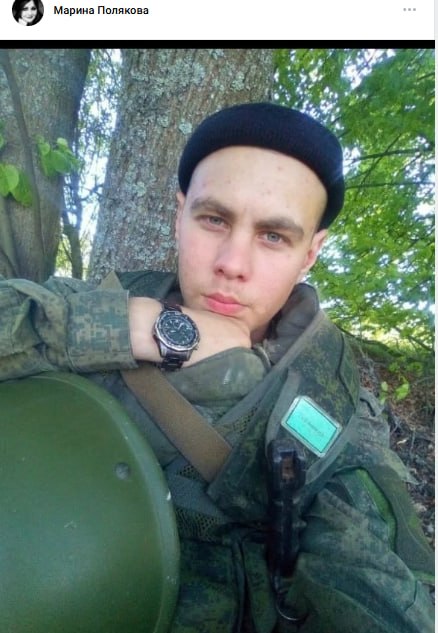 Gubanov Aleksandr Viktorovich