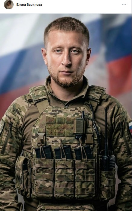 Barinov Vladimir Vyacheslavovich