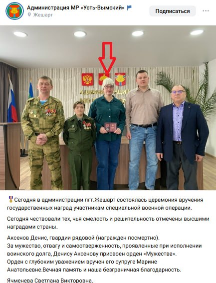 Aksenov Denis