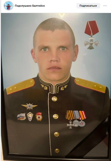 Sevruk Vitaliy Anatolevich
