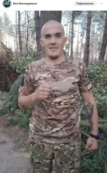 Moshkin Maksim Sergeevich
