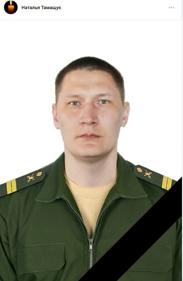 Vakhrushev Vitaliy Ivanovich