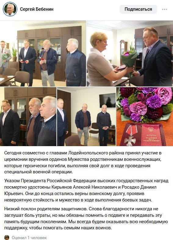 Rosadko Daniil Yurevich
