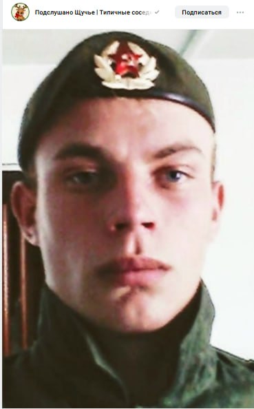 Golubkov Mikhail Vitalevich