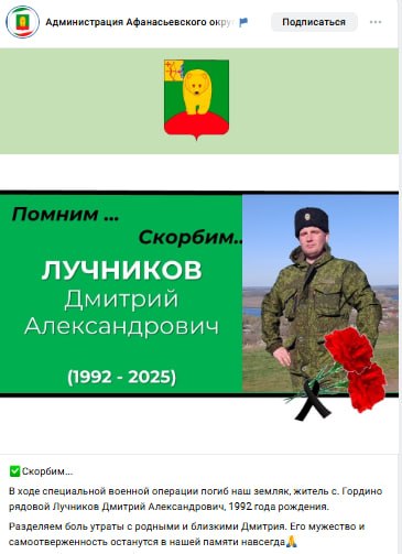 Luchnikov Dmitriy Aleksandrovich