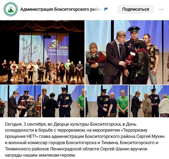 Zhakupbekov Yuriy Evgenevich