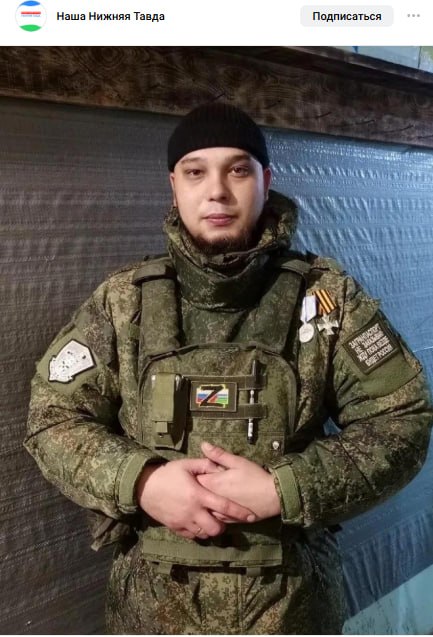 Федоров Дмитрий Владимирович
